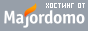 Majordomo.ru - надёжный хостинг